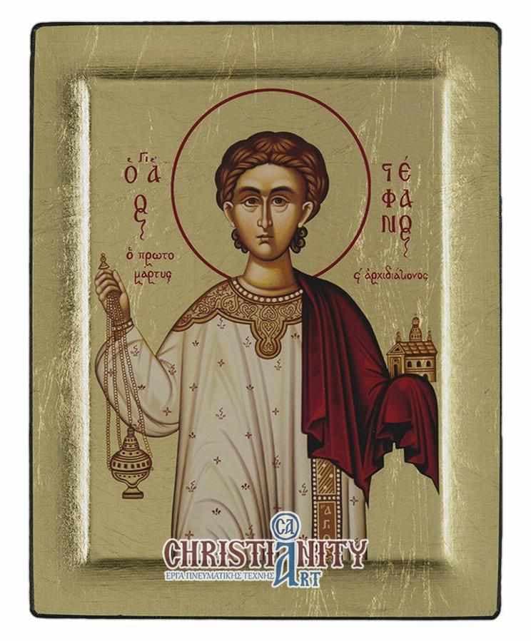 Saint Stefanos - Engraved wooden image on canvas with golden background - Mount Athos — Paintings from Christianity Art