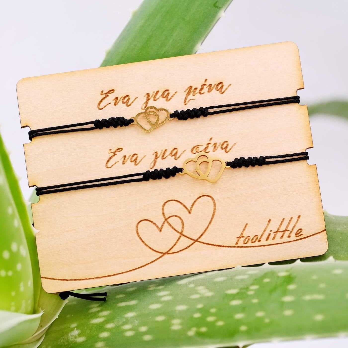 Mum & Daughter bracelets set — Bracelets from Toolittle