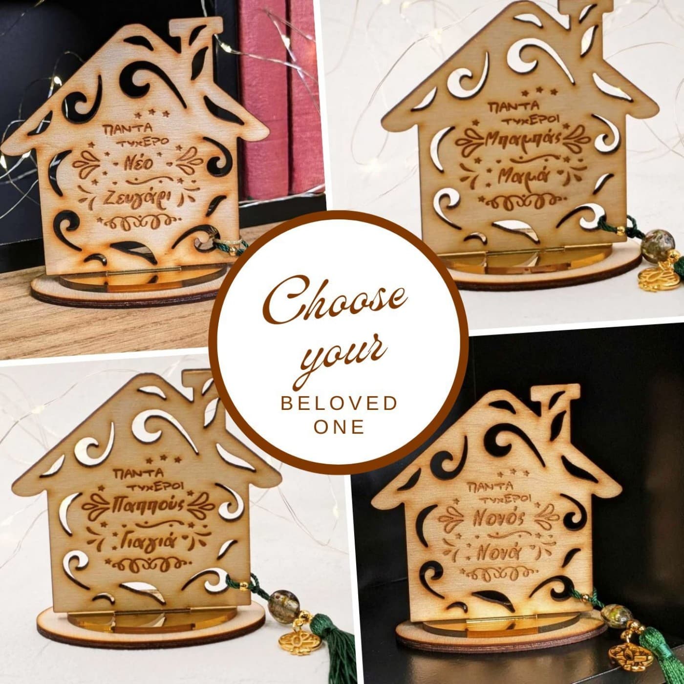Wooden Wish Home Lucky Charm for Couples — Pendants & charms from Toolittle