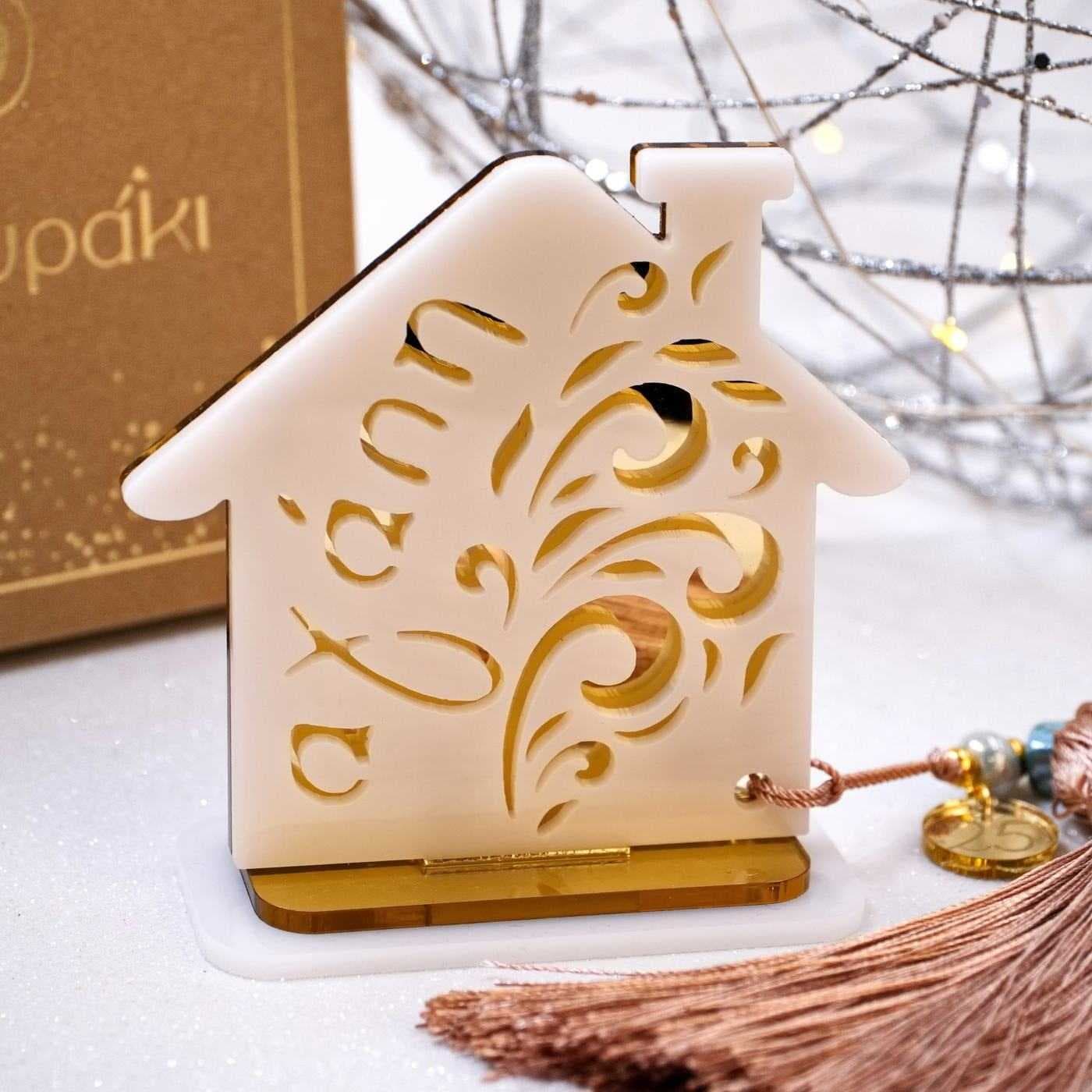 2026 House Lucky Charm — Pendants & charms from Toolittle
