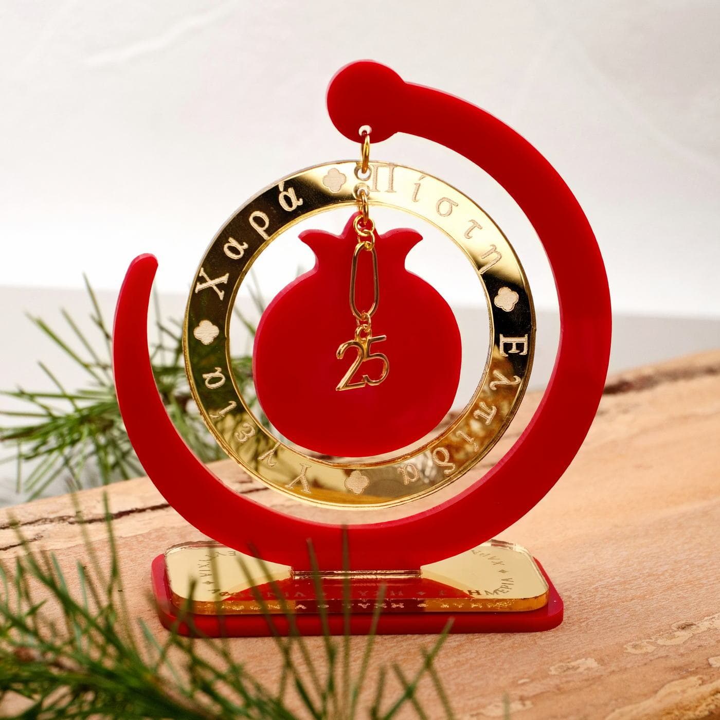 2026 Pomegranate Lucky Charm — Pendants & charms from Toolittle