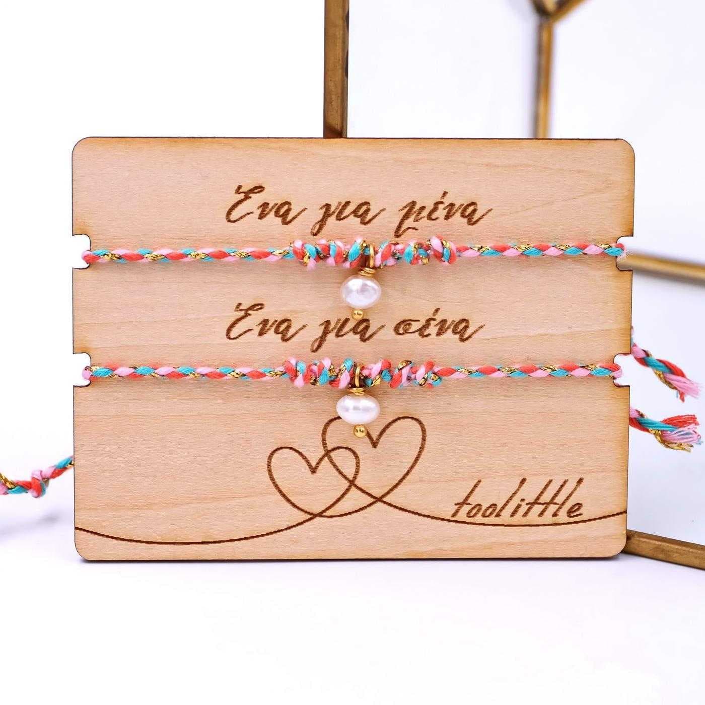 Mum & Daughter bracelets set — Bracelets from Toolittle