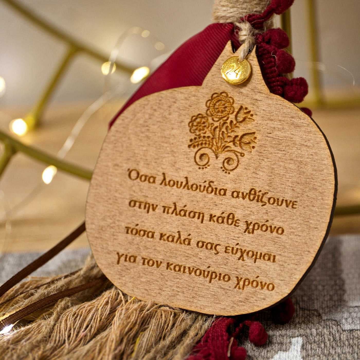 2026 Christmas Lucky Charm with Pomegranate — Pendants & charms from Toolittle