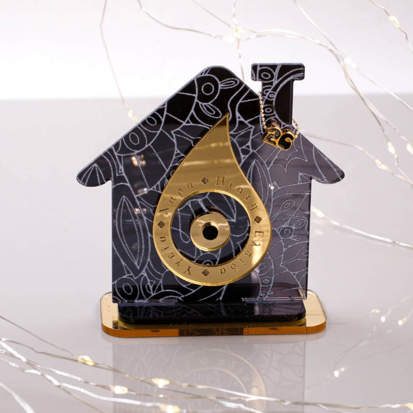 Tabletop 2026 Lucky Charm: House with Eye & Mandala — Pendants & charms from Toolittle
