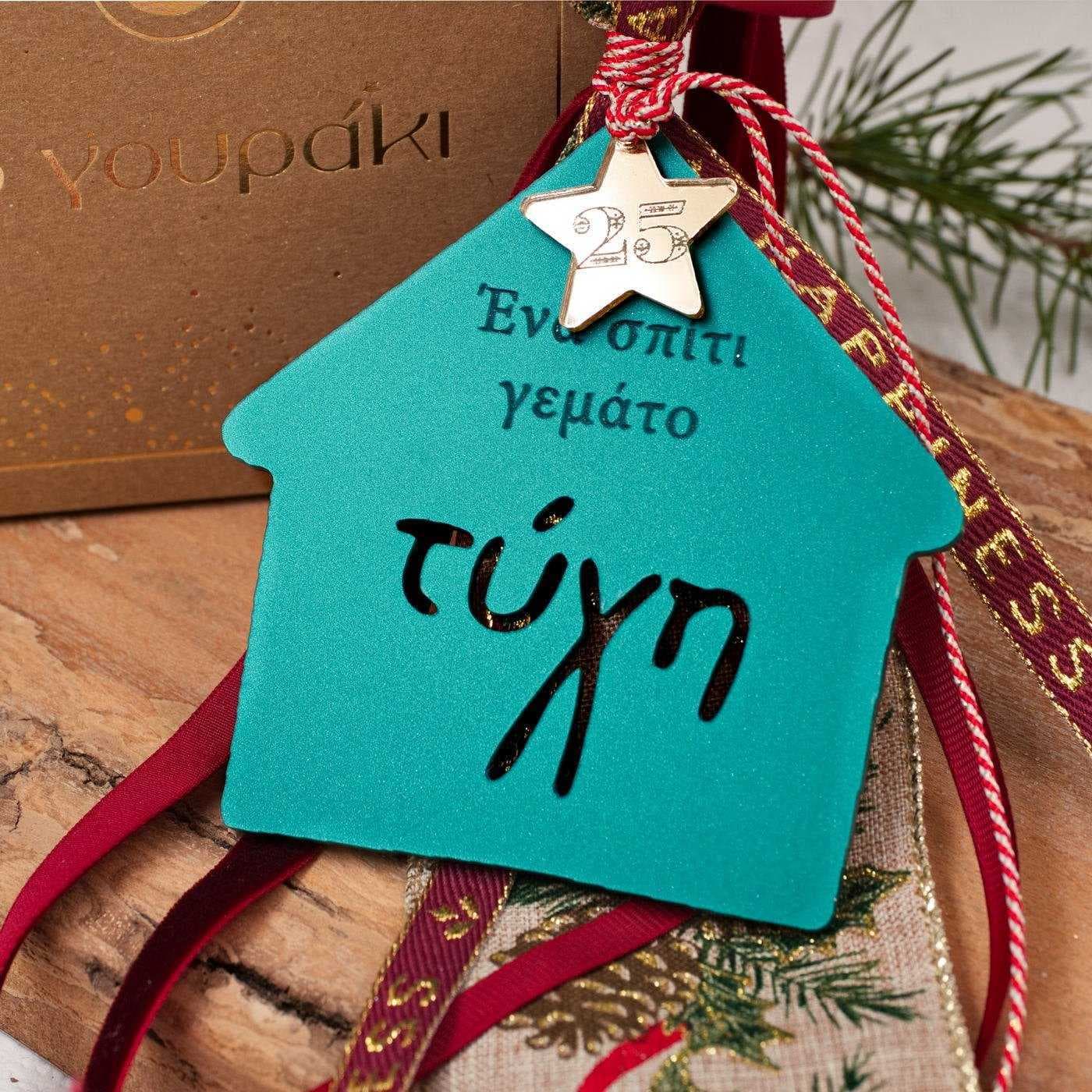 2026 Lucky House Charm — Pendants & charms from Toolittle