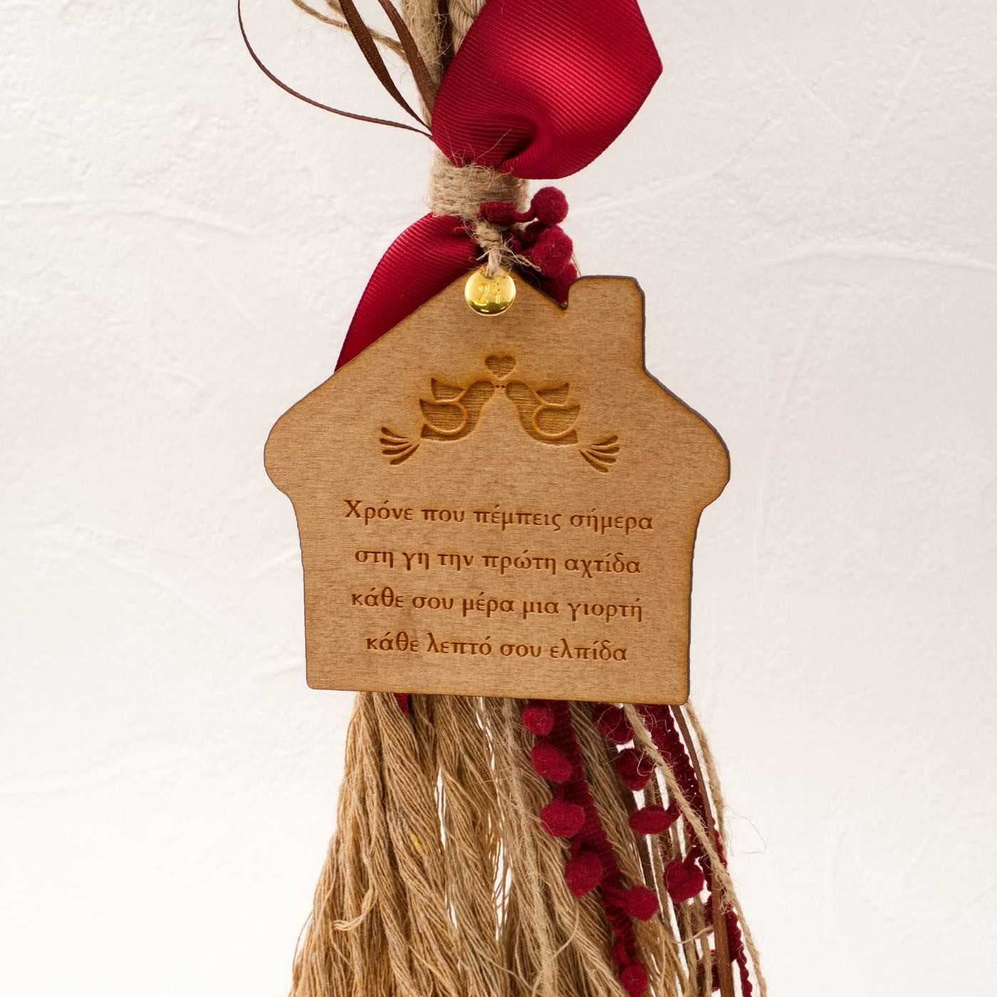 2026 Christmas Lucky Charm with House — Pendants & charms from Toolittle