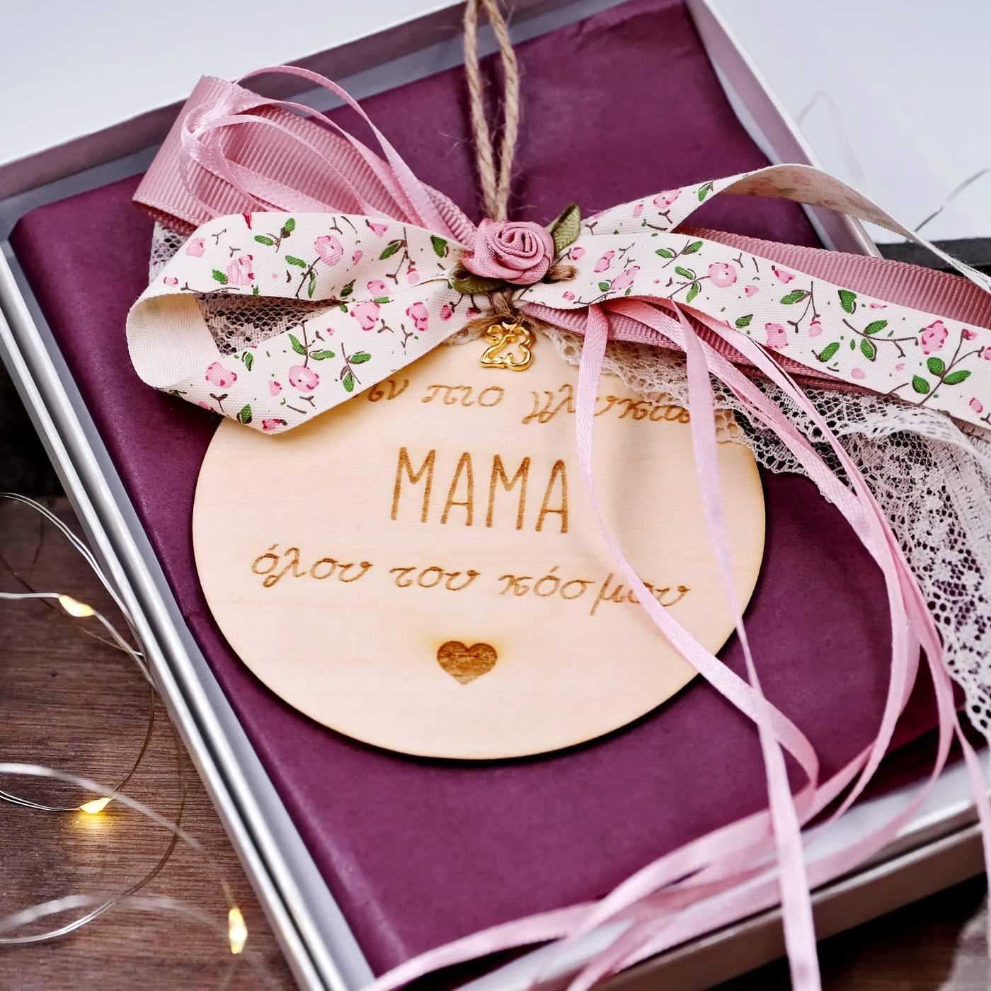 Mama Lucky Charm — Pendants & charms from Toolittle