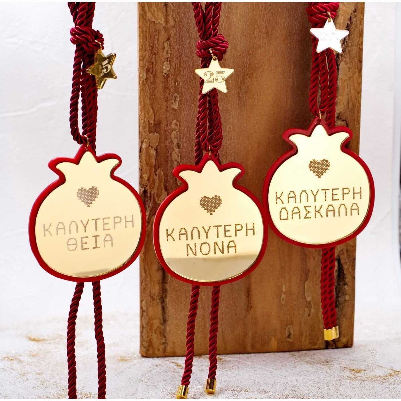 Women's Personalized Pomegranate Lucky Charm — Pendants & charms from Toolittle