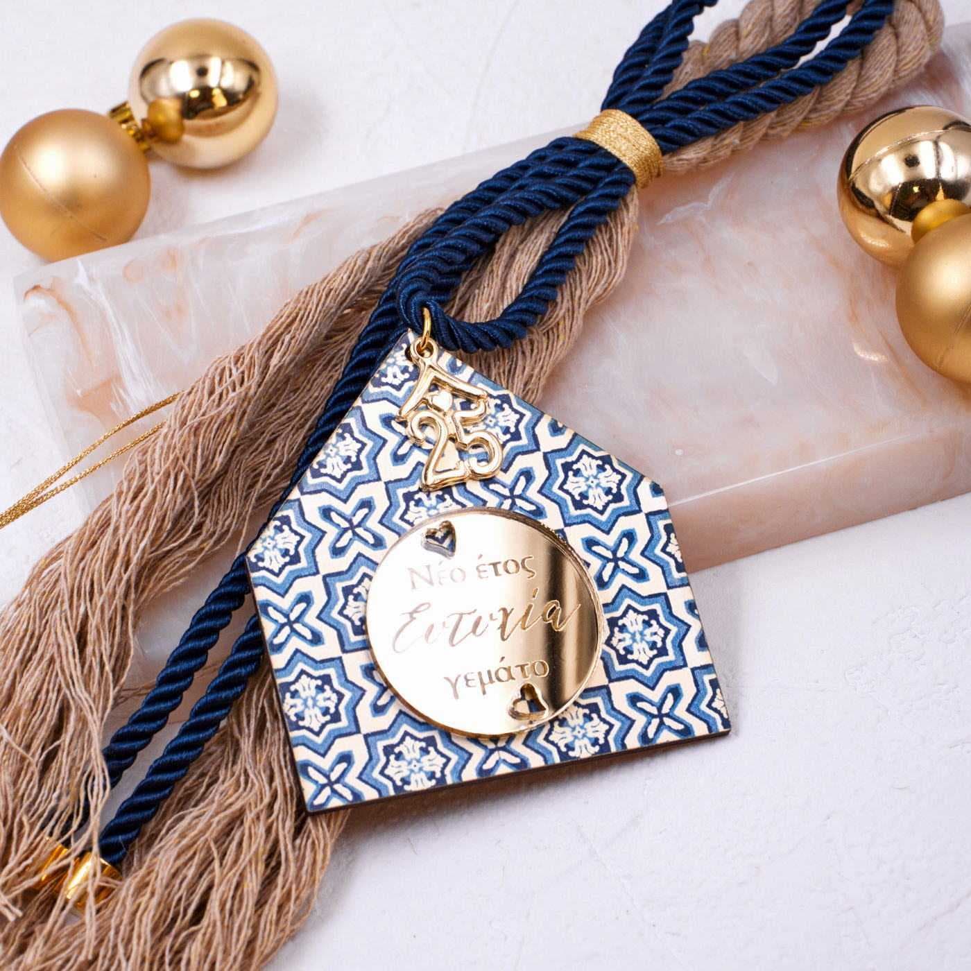2026 Christmas Lucky House Charm — Pendants & charms from Toolittle
