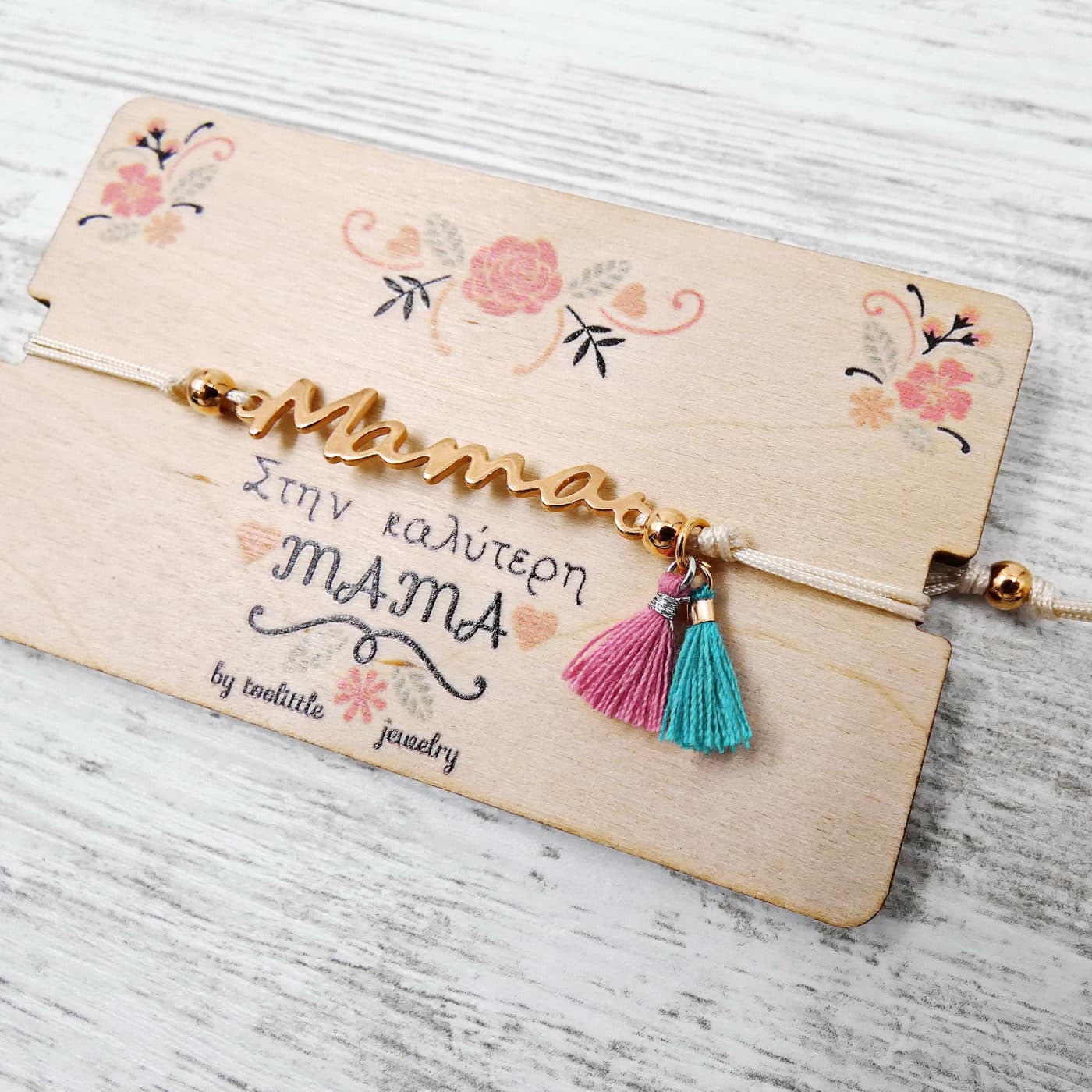 Best Mom Bracelet — Bracelets from Toolittle