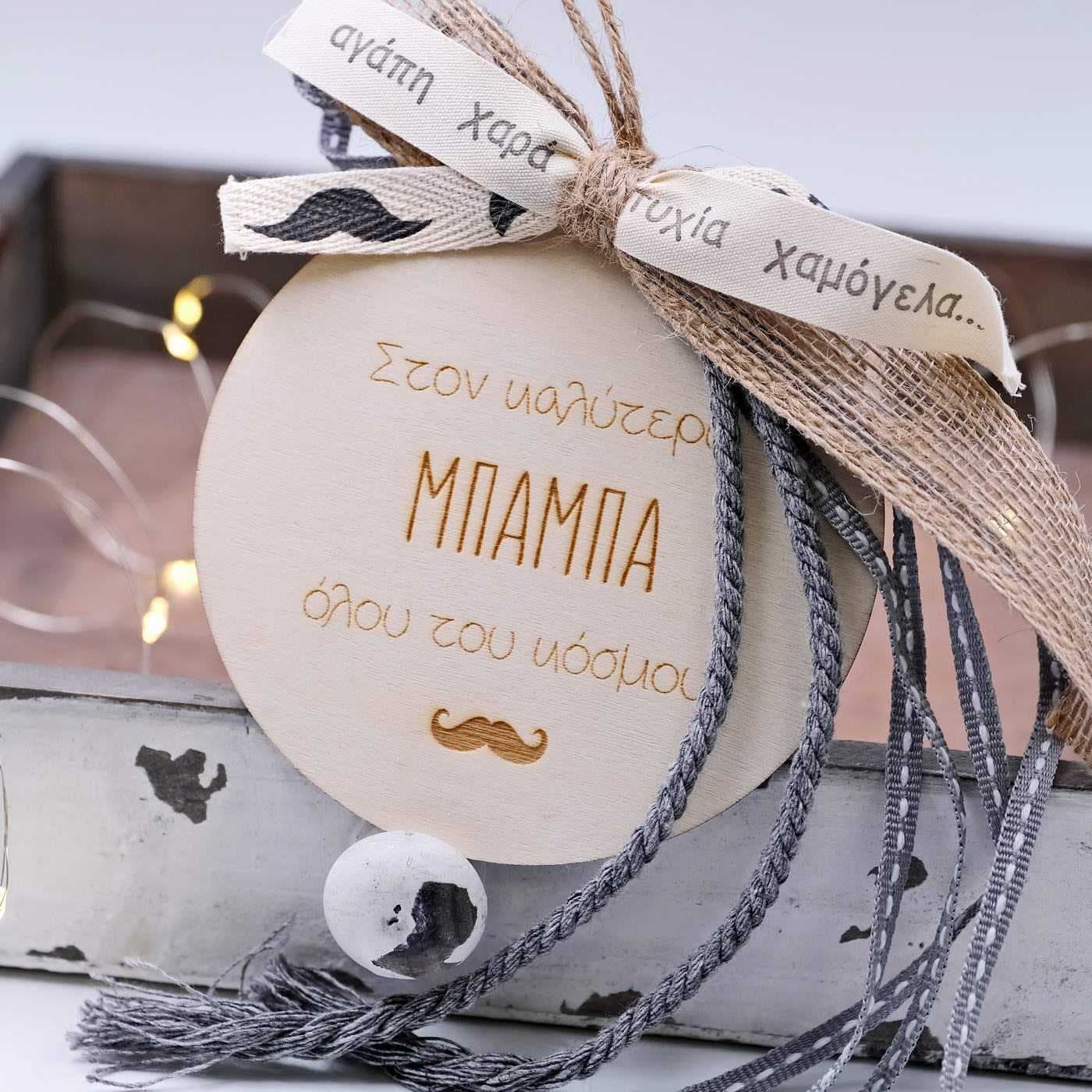 Best dad lucky charm — Pendants & charms from Toolittle