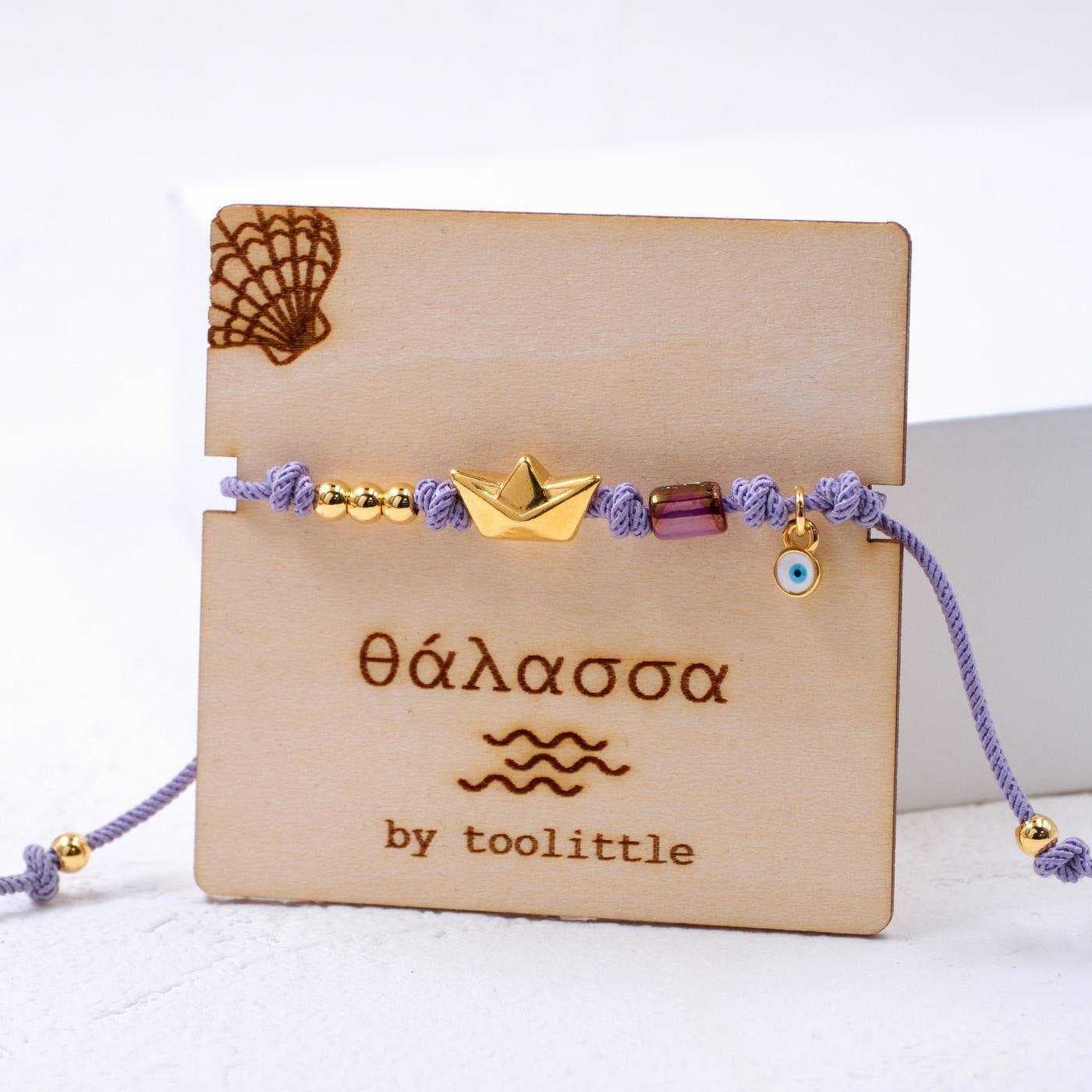 Golden Boat Macrame Bracelet — Bracelets from Toolittle