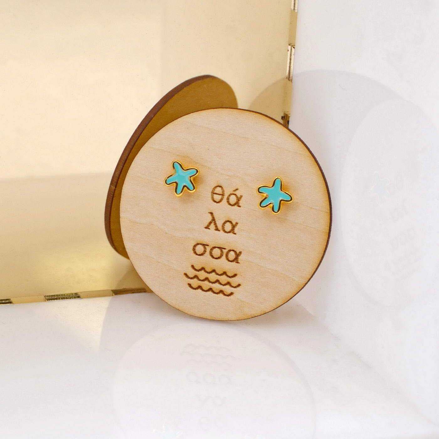 Starfish Stud Earrings — Earrings from Toolittle
