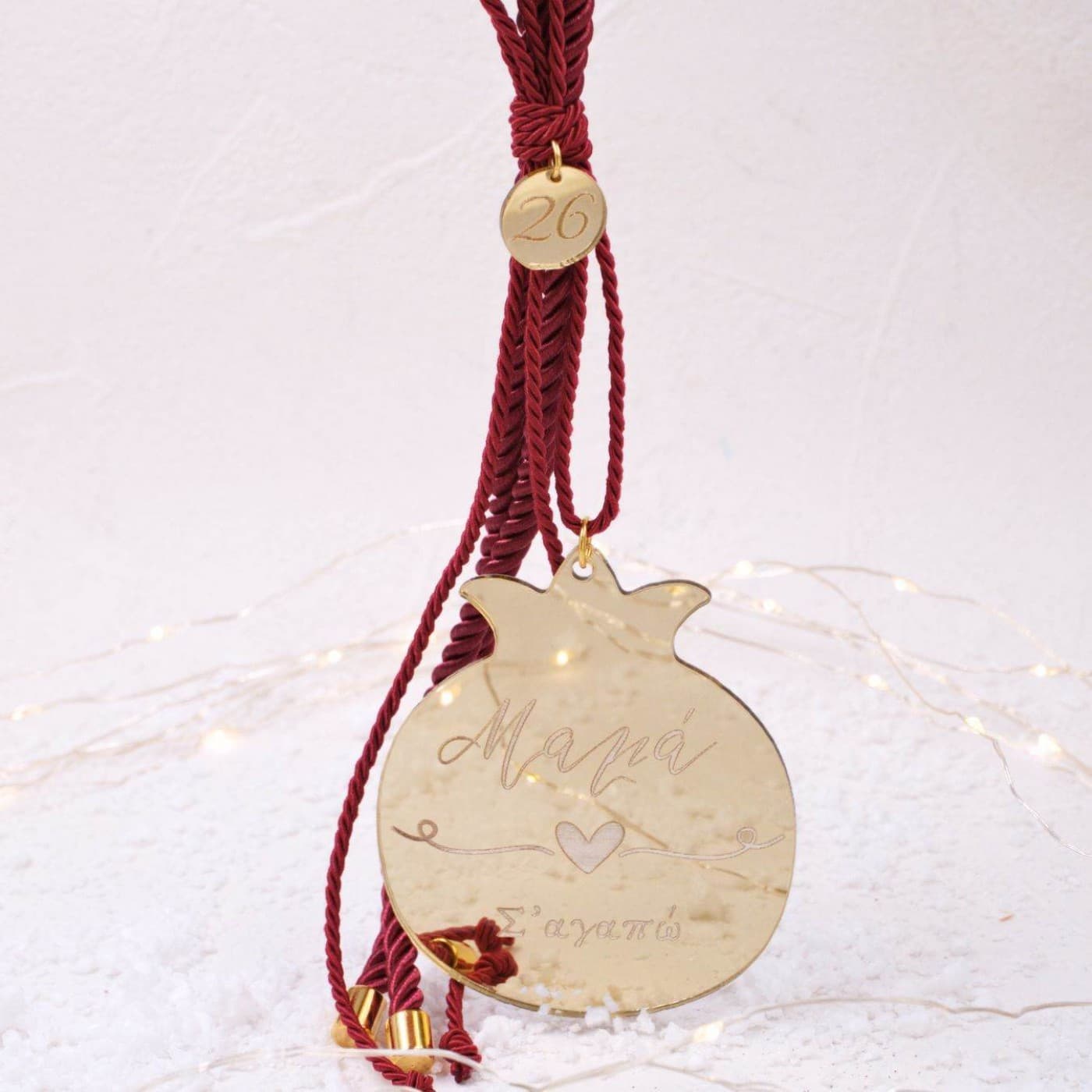 Personalized Hanging Lucky Pomegranate Charm: I Love You Mum! — Pendants & charms from Toolittle