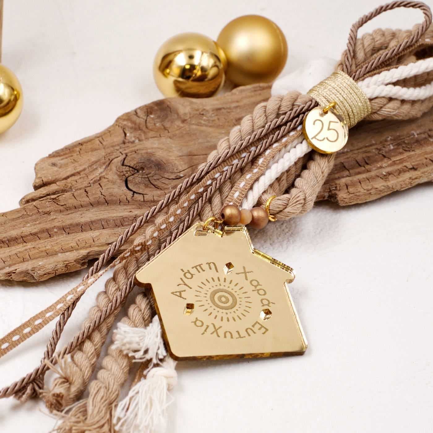 2026 House with Wishes Hanging Lucky Charm — Pendants & charms from Toolittle