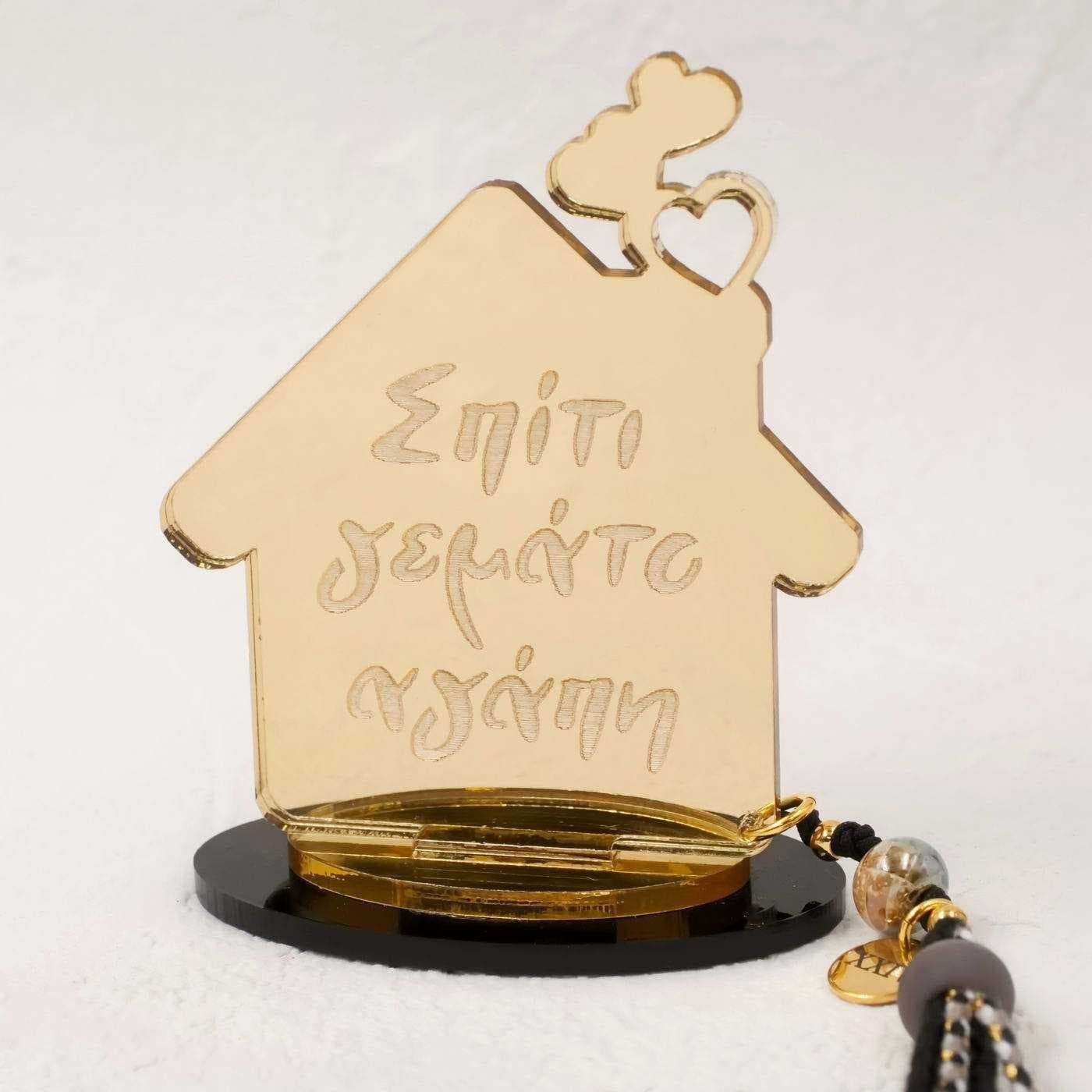 Plexiglass Lucky Charm House with Wish — Pendants & charms from Toolittle