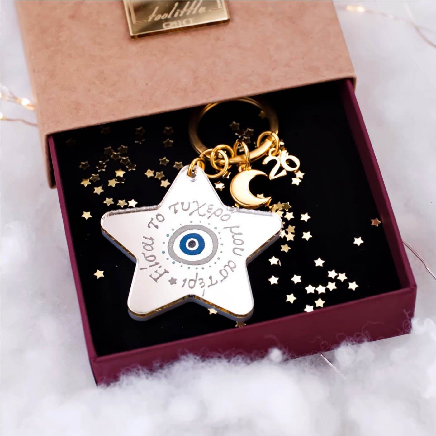 Women's Good Luck Keychain - Star — Pendants & charms from Toolittle