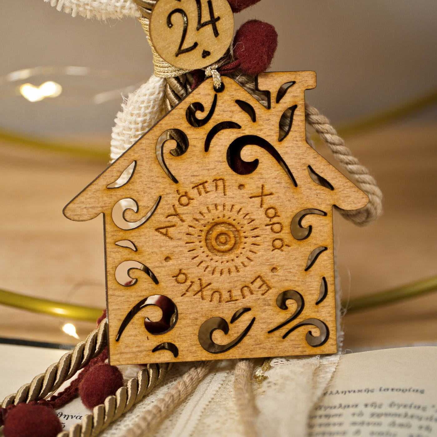2026 "Earthy Wood" Lucky Charm with House — Pendants & charms from Toolittle