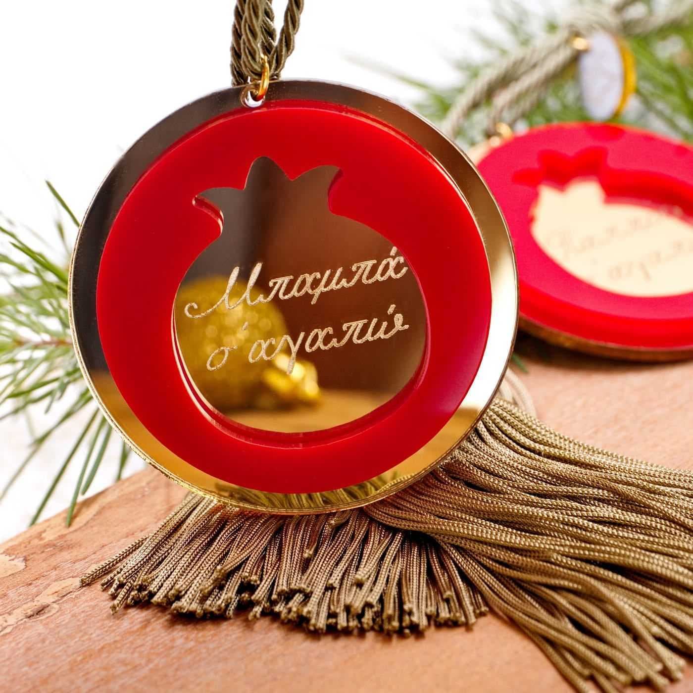 Men's Personalized Pomegranate Lucky Charm — Pendants & charms from Toolittle