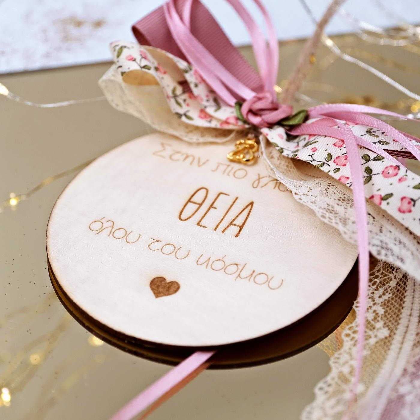 Lucky charm for aunt in a gift box — Pendants & charms from Toolittle