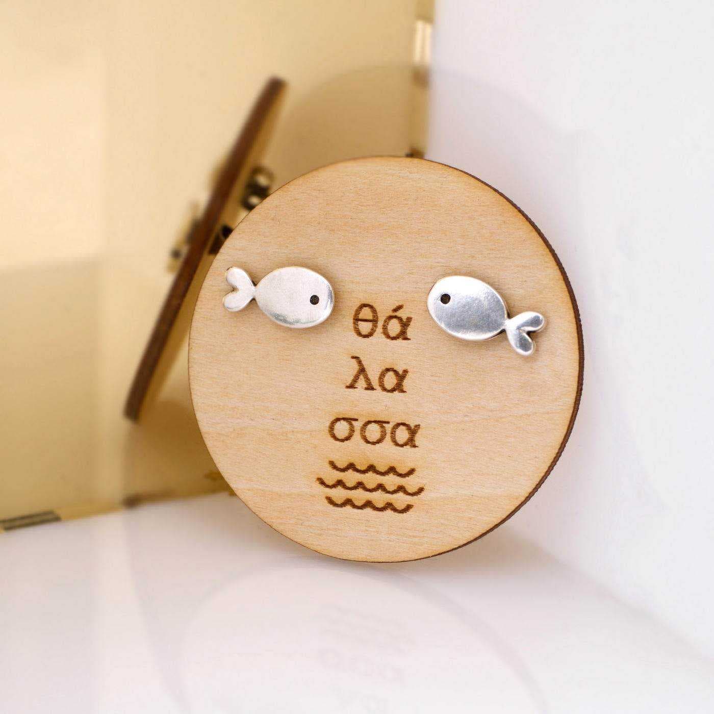 Fish stud Earrings — Earrings from Toolittle