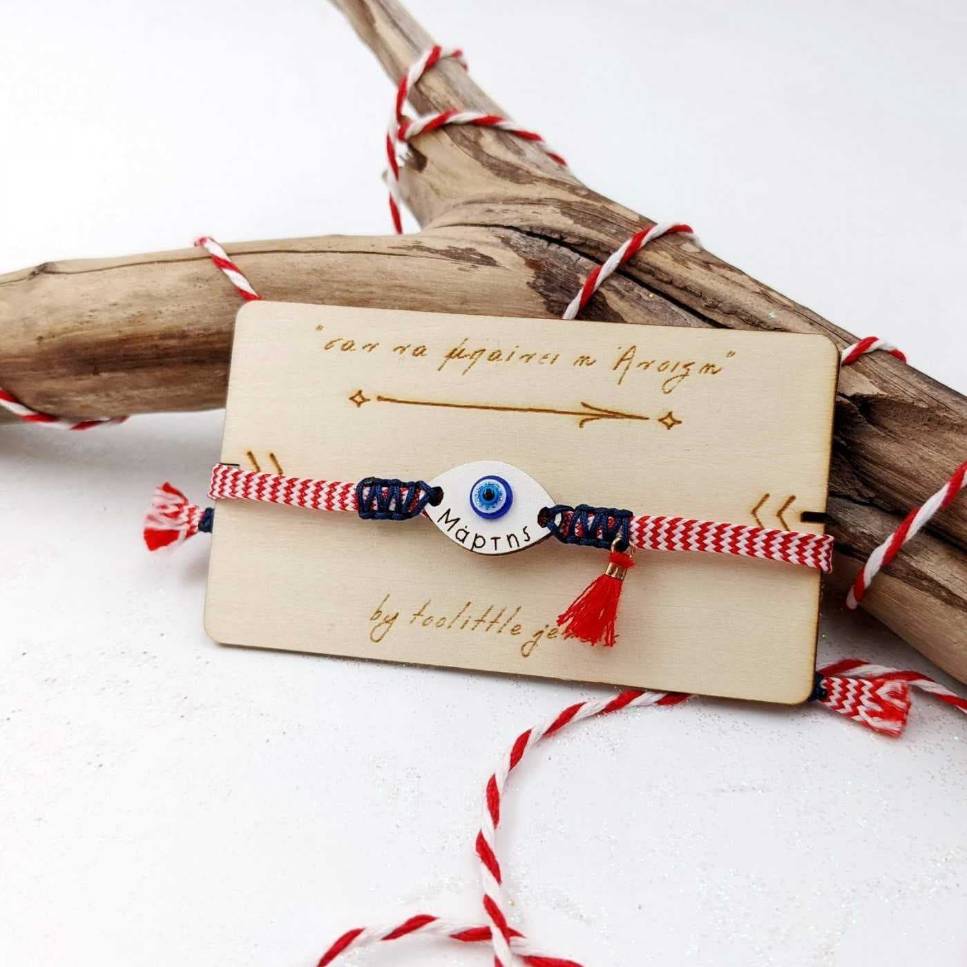 Men's Martis bracelet — Bracelets from Toolittle