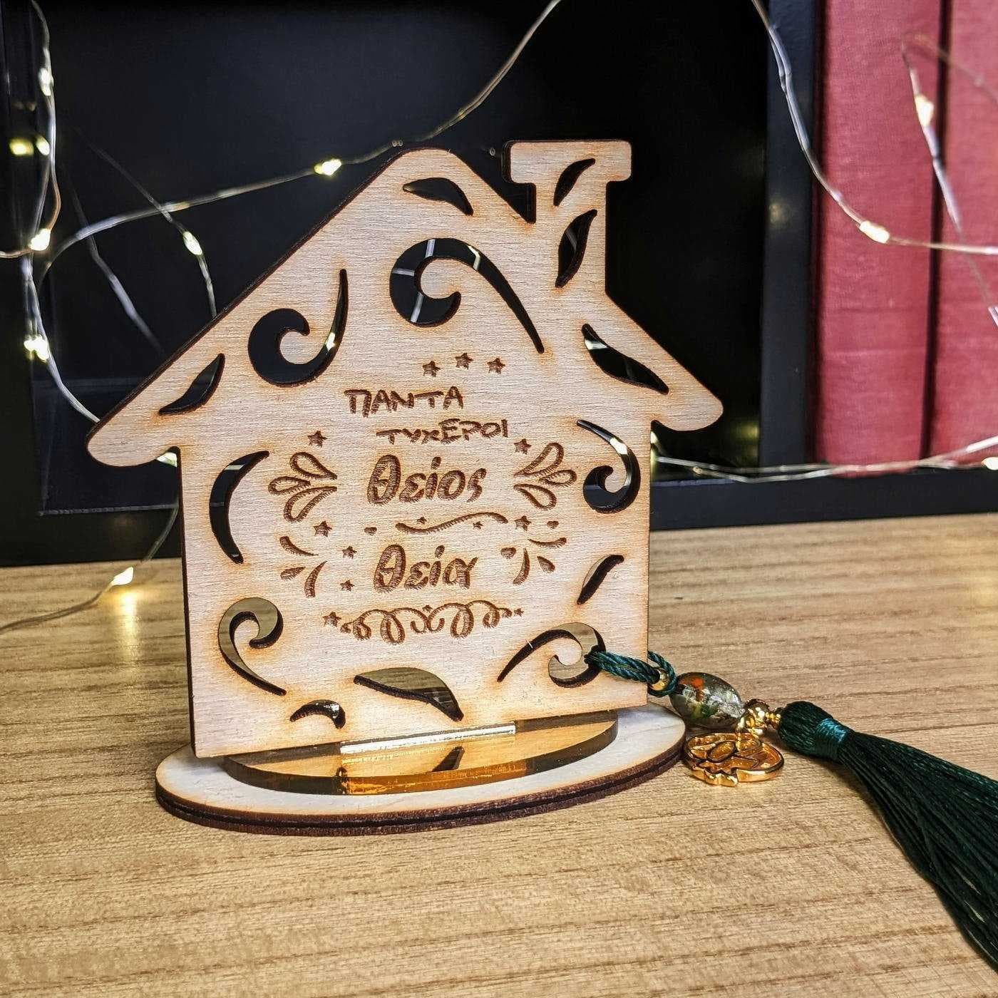 Wooden Wish Home Lucky Charm — Pendants & charms from Toolittle