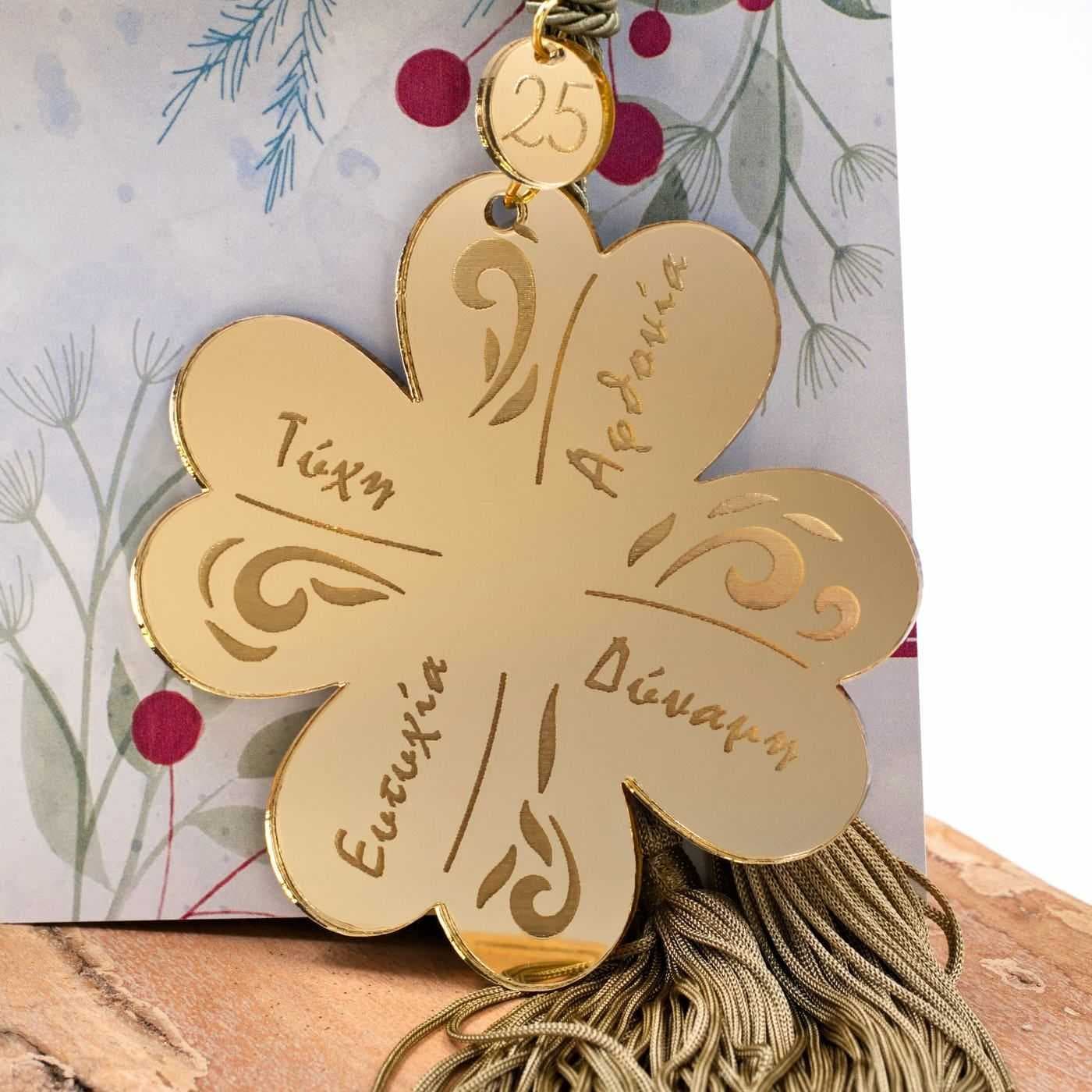 2026 Golden Four-Leaf Clover Lucky Charm — Pendants & charms from Toolittle