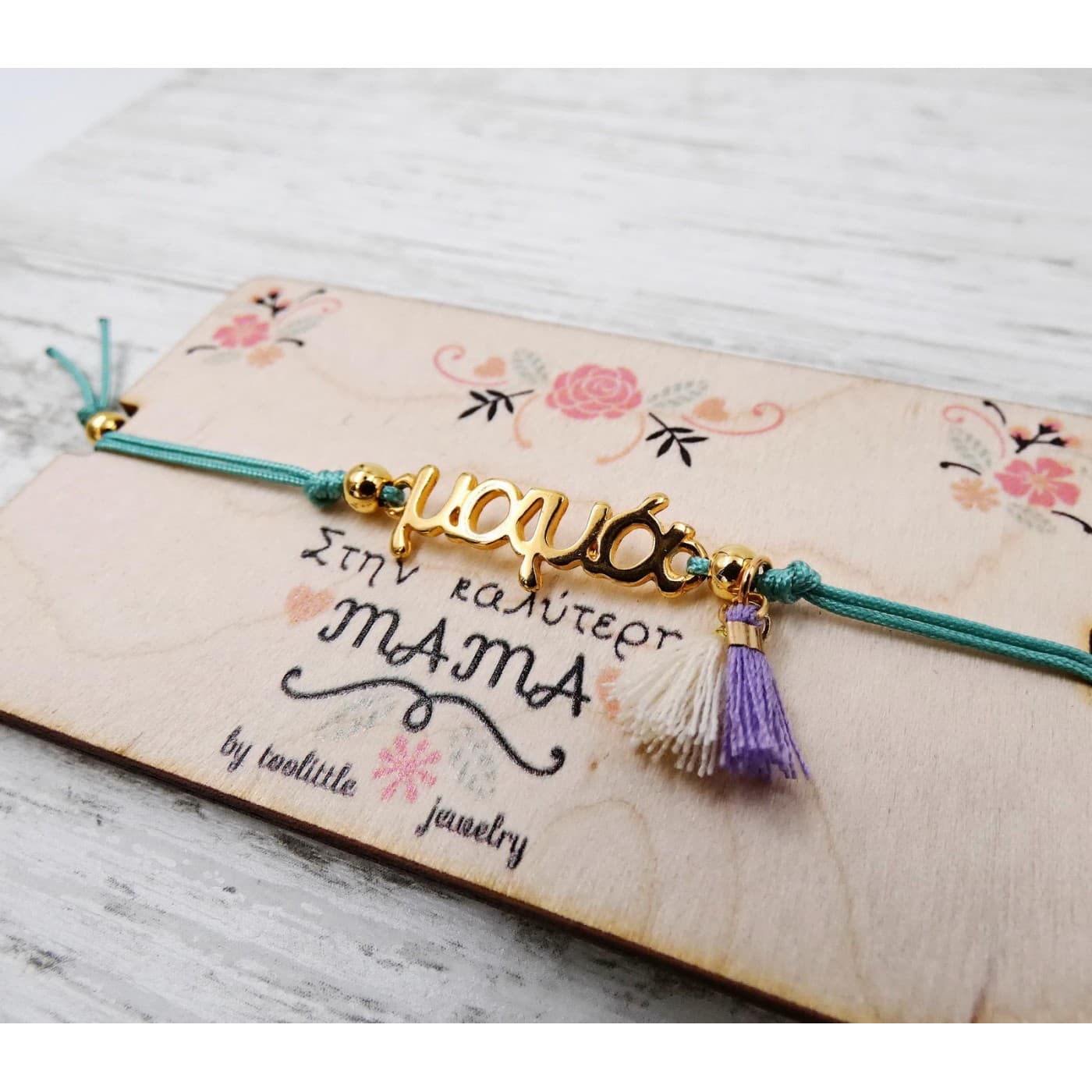 Best Mom Bracelet — Bracelets from Toolittle