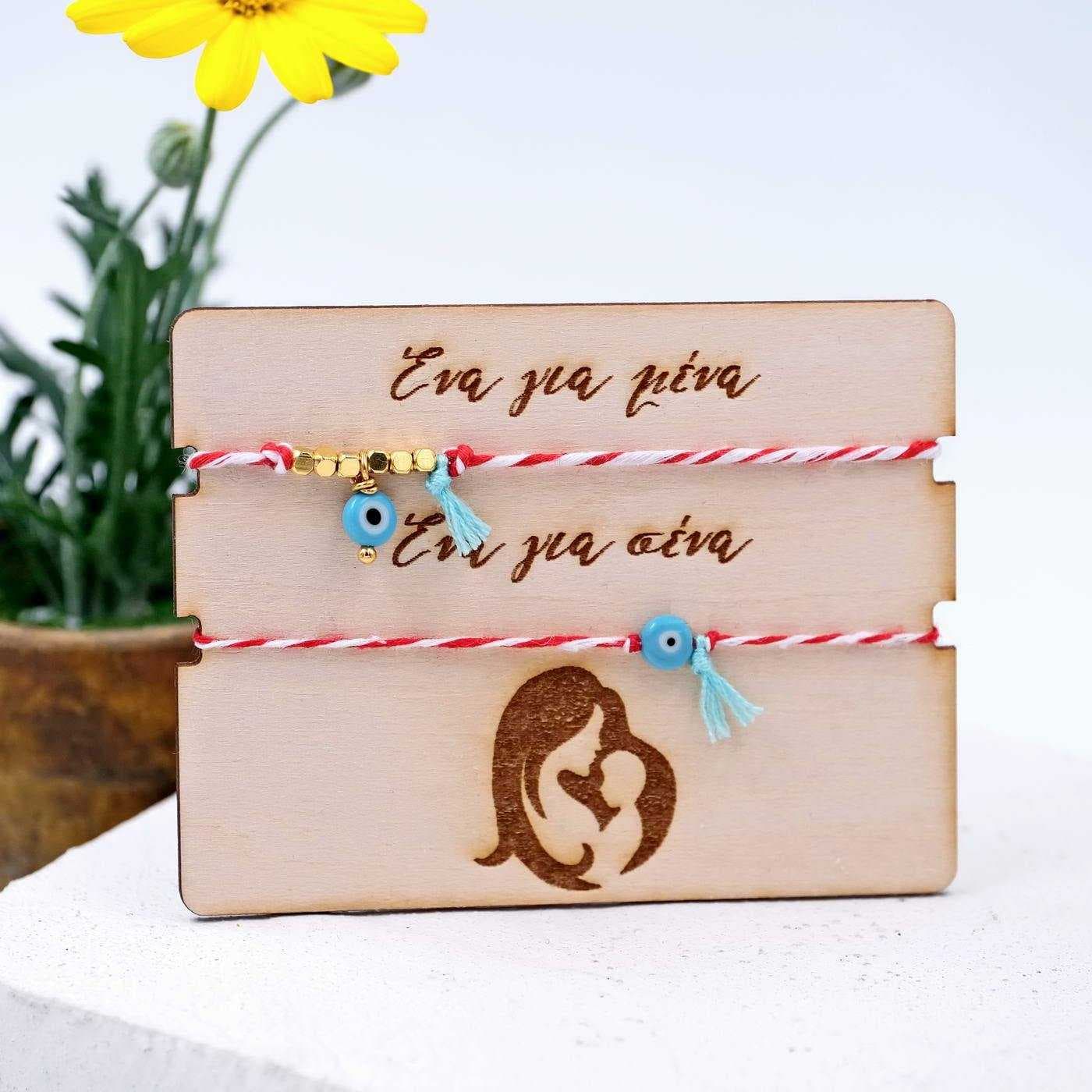 Martis bracelets Twins mother-daughter — Bracelets from Toolittle