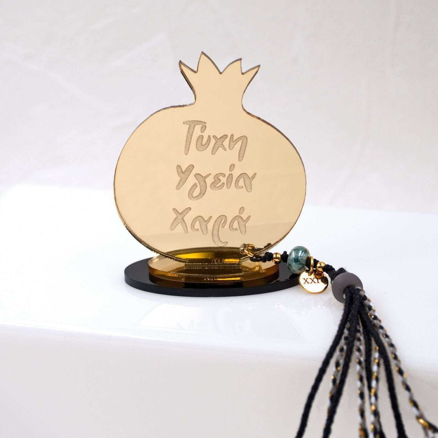 2026 Lucky Wish Pomegranate — Pendants & charms from Toolittle