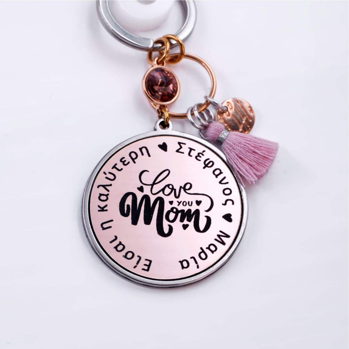 Women’s Keychain “Love you Mom” - Personalized — Pendants & charms from Toolittle