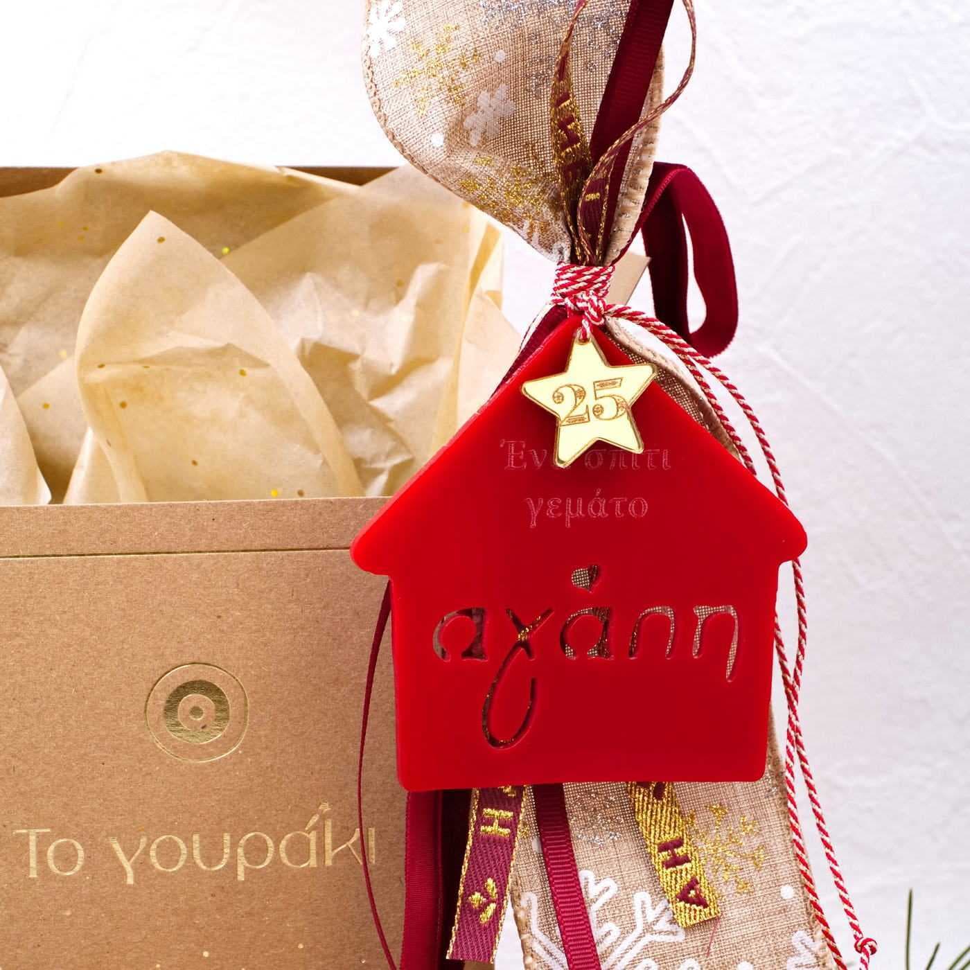 Lucky House Charm - Gift Box — Pendants & charms from Toolittle