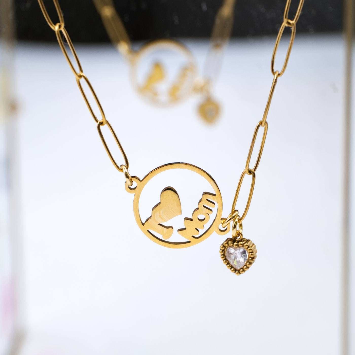 I Love Mom Inox Chain Bracelet — Bracelets from Toolittle