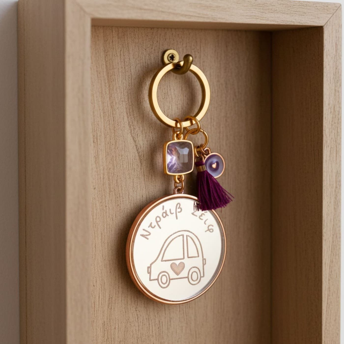 Women’s Keychain – “Drive Safe” — Pendants & charms from Toolittle
