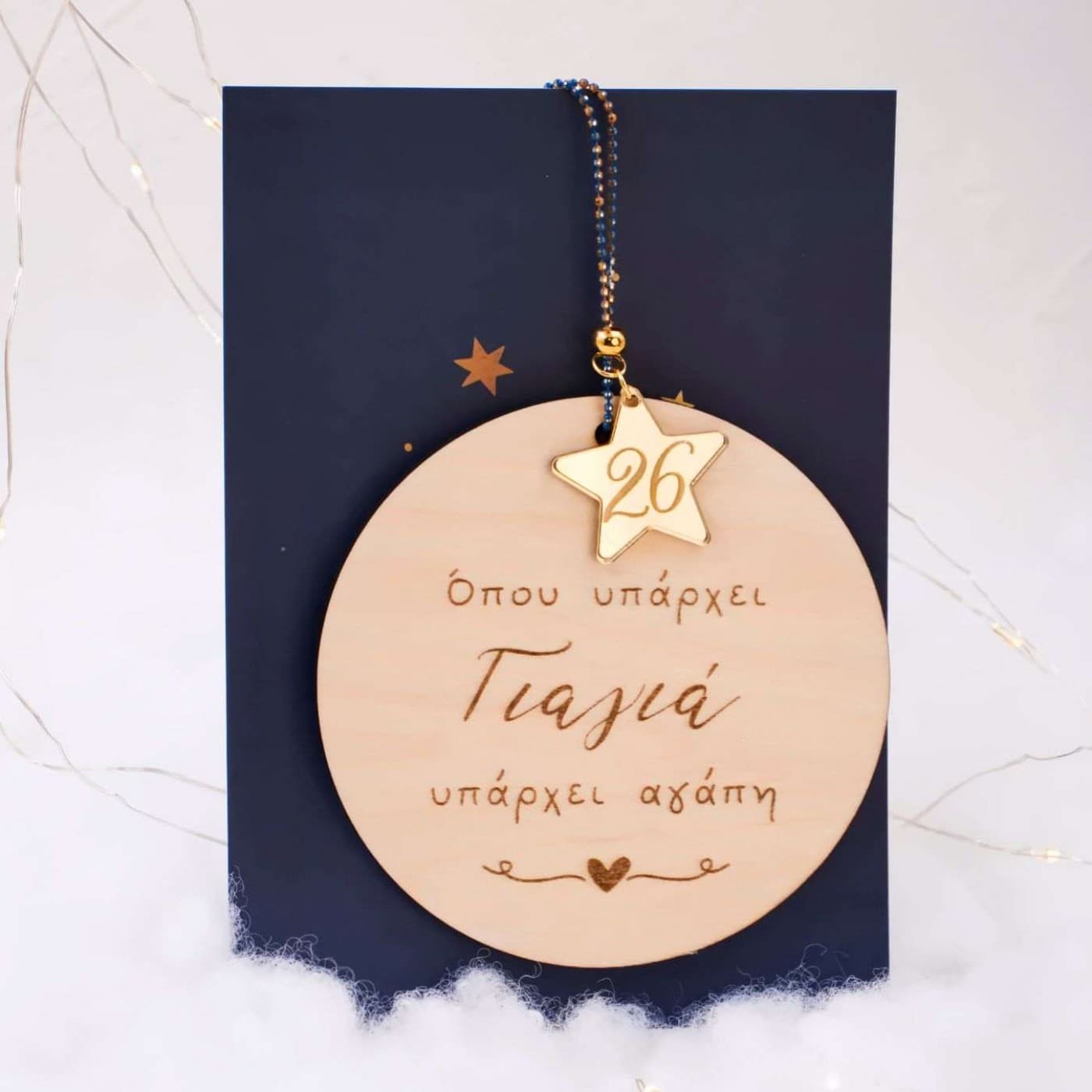 Handmade 2026 Lucky Charm Grandma — Pendants & charms from Toolittle