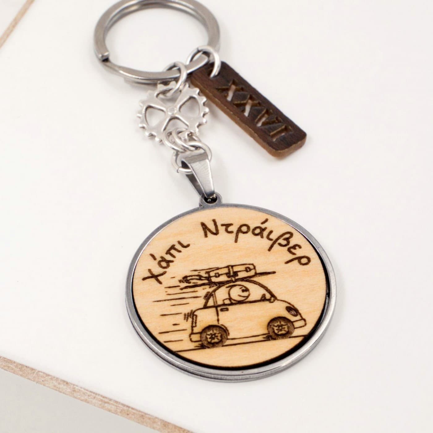 Men’s Lucky Keychain 2026 – “Happy Driver” — Pendants & charms from Toolittle