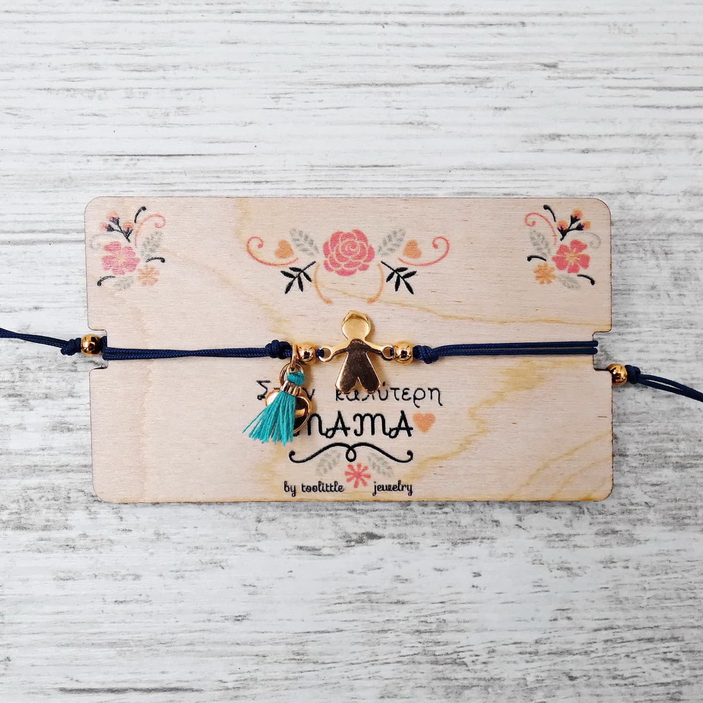 Best Mom Bracelet — Bracelets from Toolittle