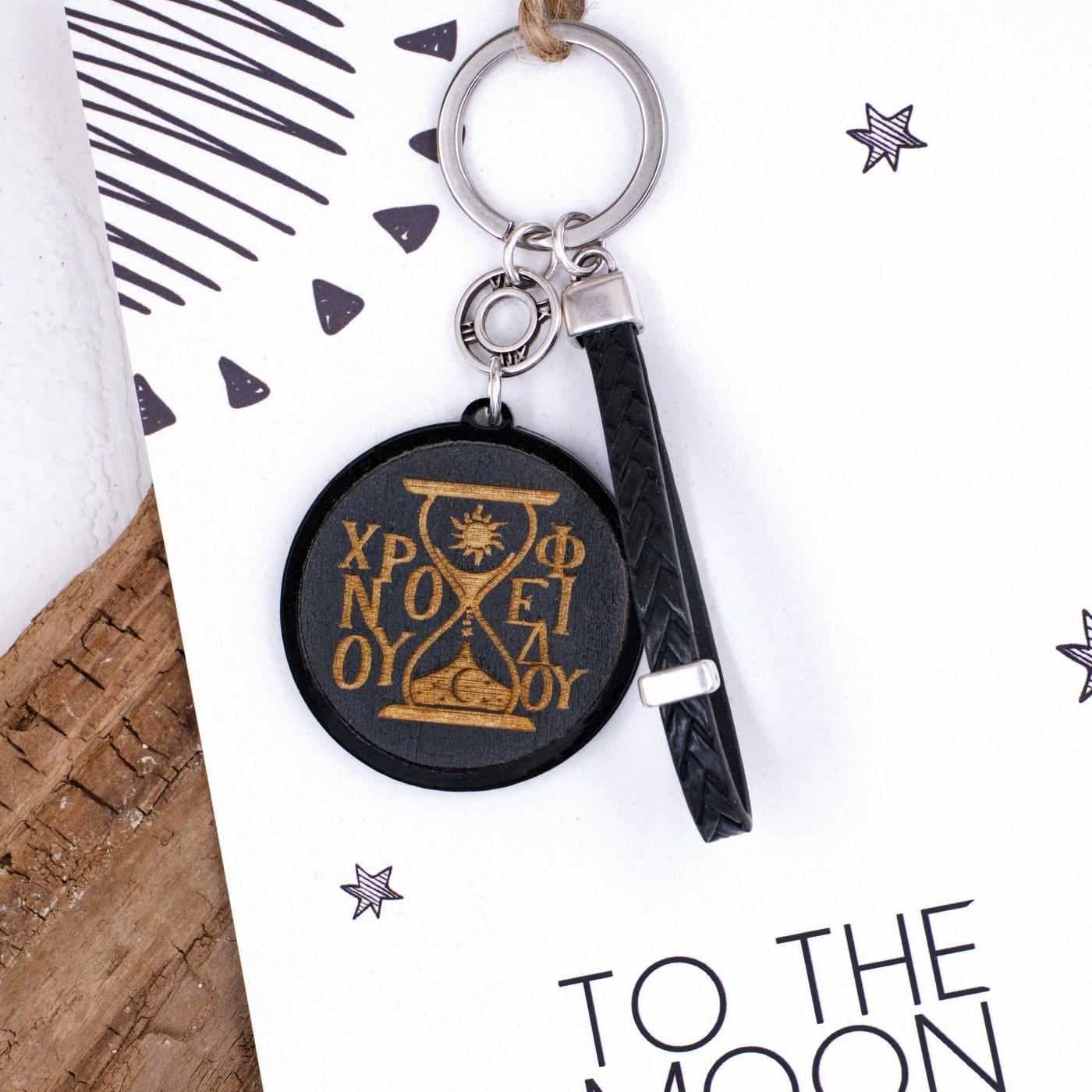 Men's Keychain made of Leather — Pendants & charms from Toolittle