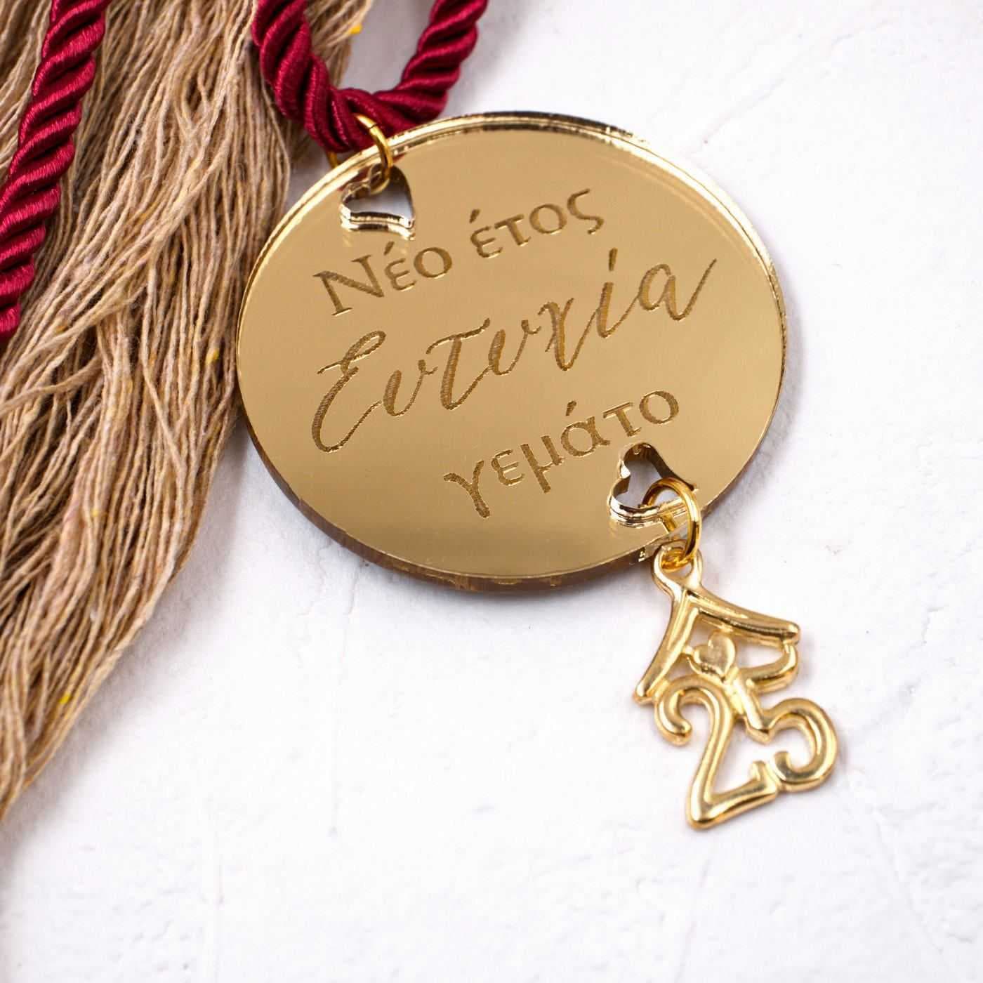 Christmas Lucky Charm — Pendants & charms from Toolittle