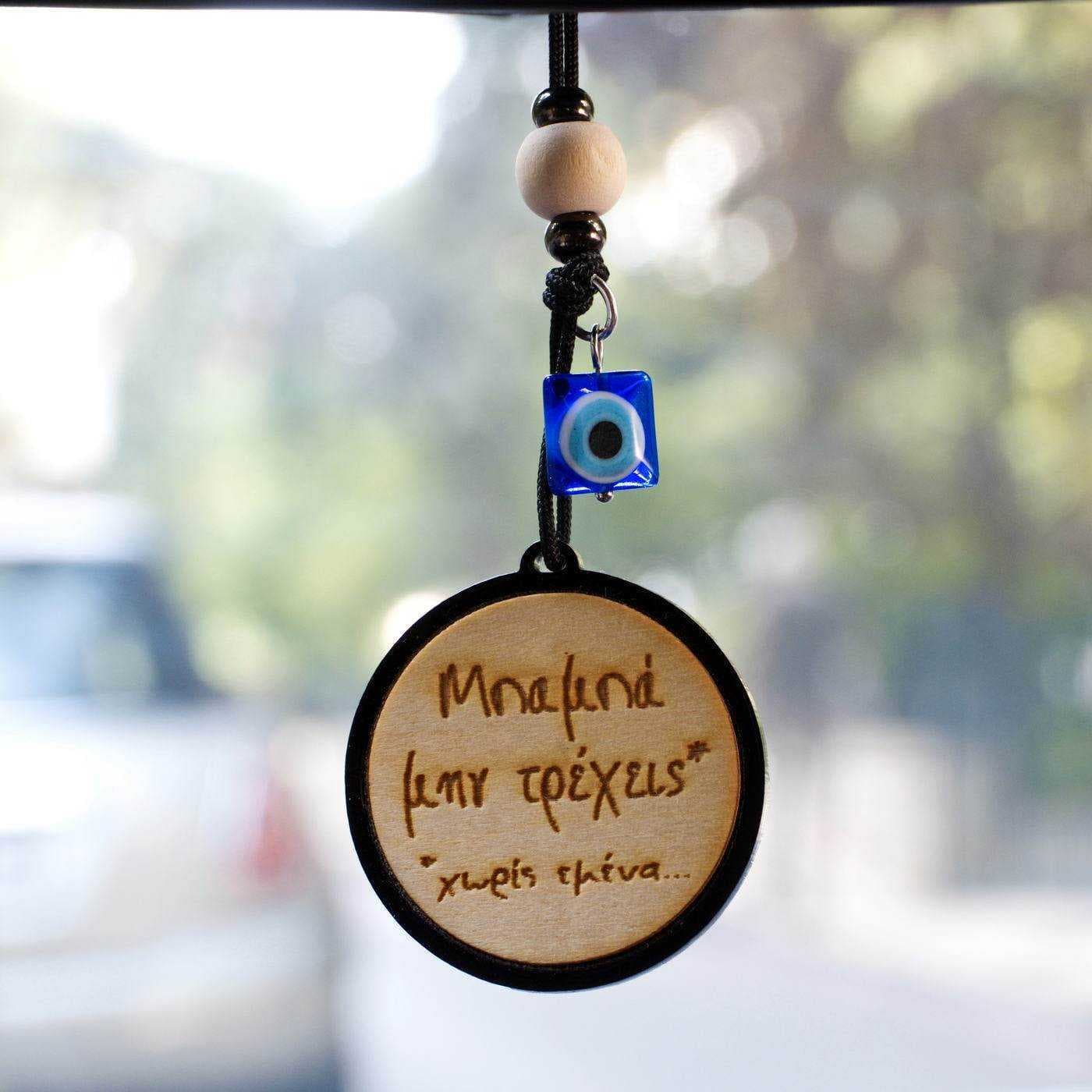 Good luck Car charm for Dad — Pendants & charms from Toolittle
