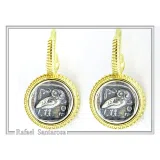 Athena Owl Coin Tetradrachm Ancient Greek Decoration Earrings, Museum Jewelry: Sterling Silver, 18K Gold-Filled