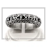 Orthodox Christian Prayer Ring: Lord Jesus Christ Have Mercy. Religious Band Oxidized Sterling Silver