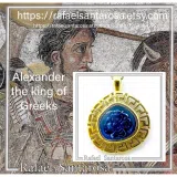 Alexander the Macedon coin silver necklace with Greek key 18k gold filled & sky-blue enamel.