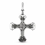 Holy Mount Athos Monks Orthodox Cross Pendant ICXC NIKA "Jesus Christ Conquers" Sterling Silver