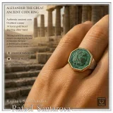 Alexander the Greek Coin Ring, 14K Gold Bezel, Oxidised Copper, Sterling Silver Band, Museum Jewelry