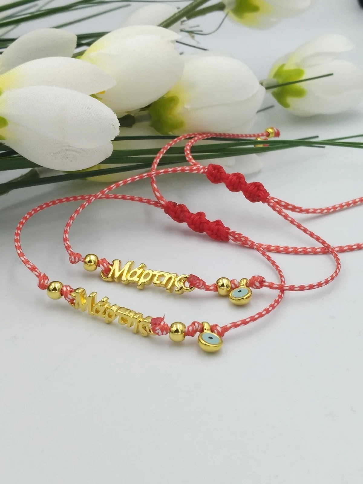 Traditional March Bracelet with Evil Eye by Magis Handmade Jewels – view 2
