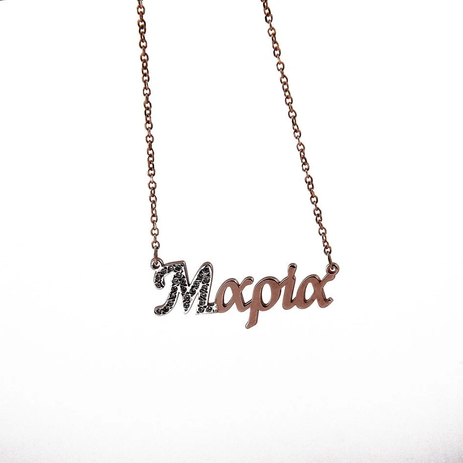 Custom Name Necklace — additional product image 3 from AntEva Crafts