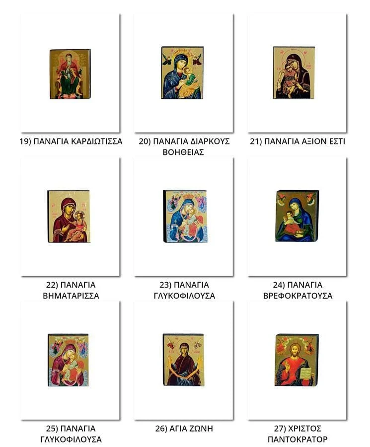 Gift set image 5x6cm, Cobosconi, Myrrh and talisman — additional product image 6 from Christianity Art
