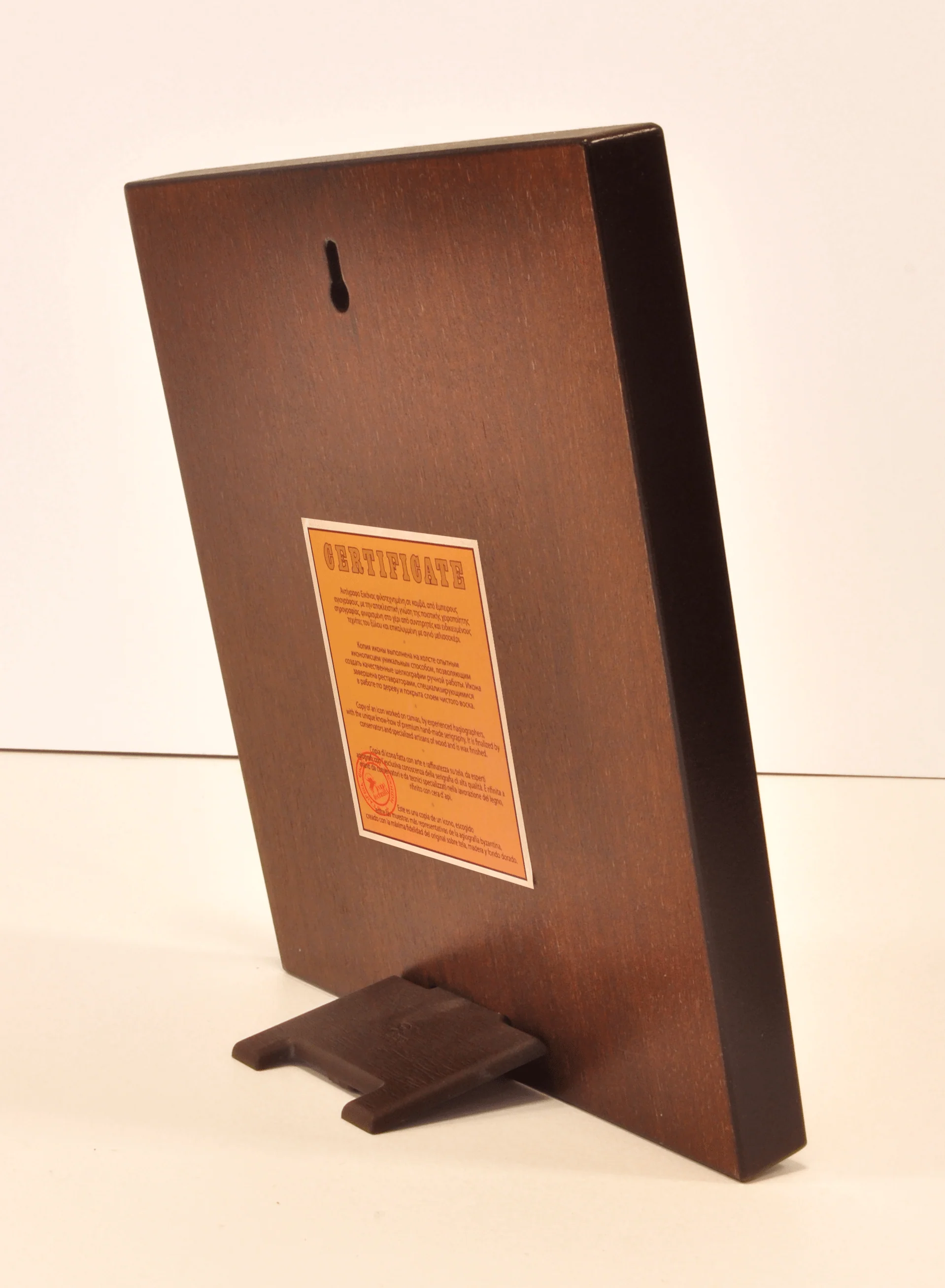 The Secret Dinner - Engraved wooden image made on canvas - Mount Athos — additional product image 3 from Christianity Art